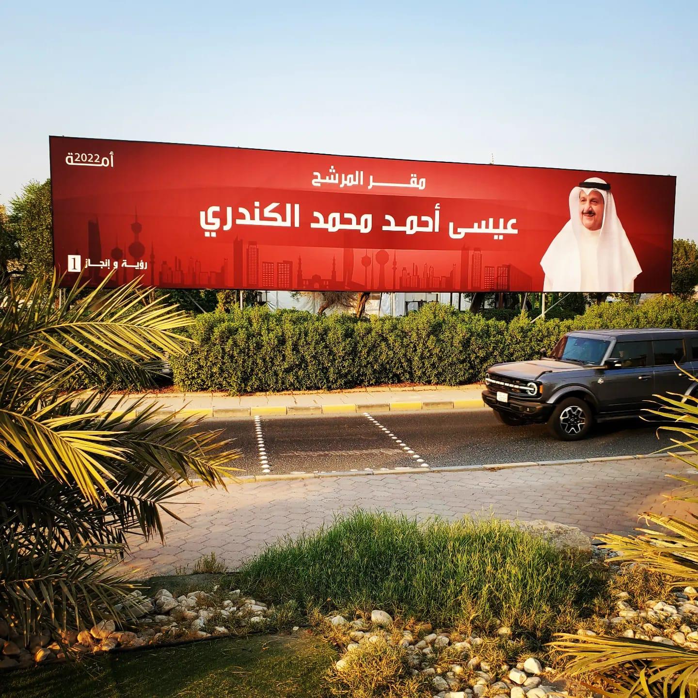 Signboard