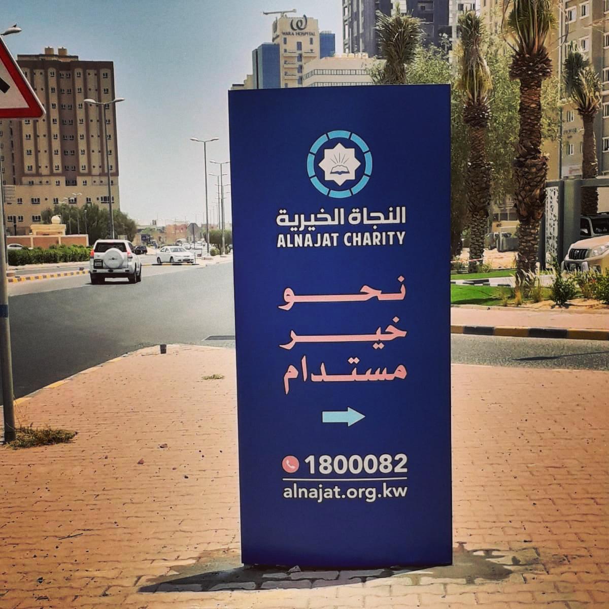 Signboard