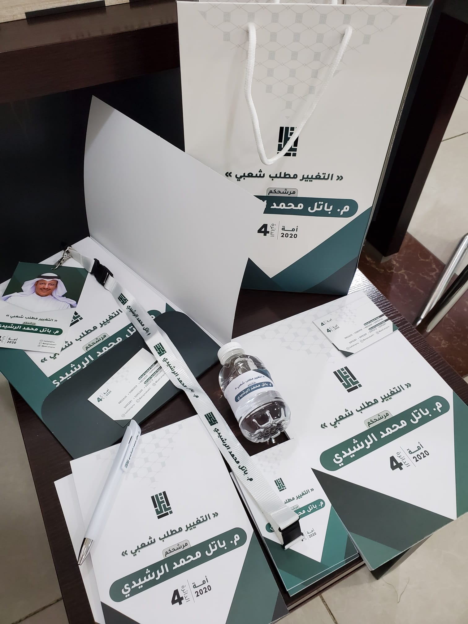 Designs & Prints