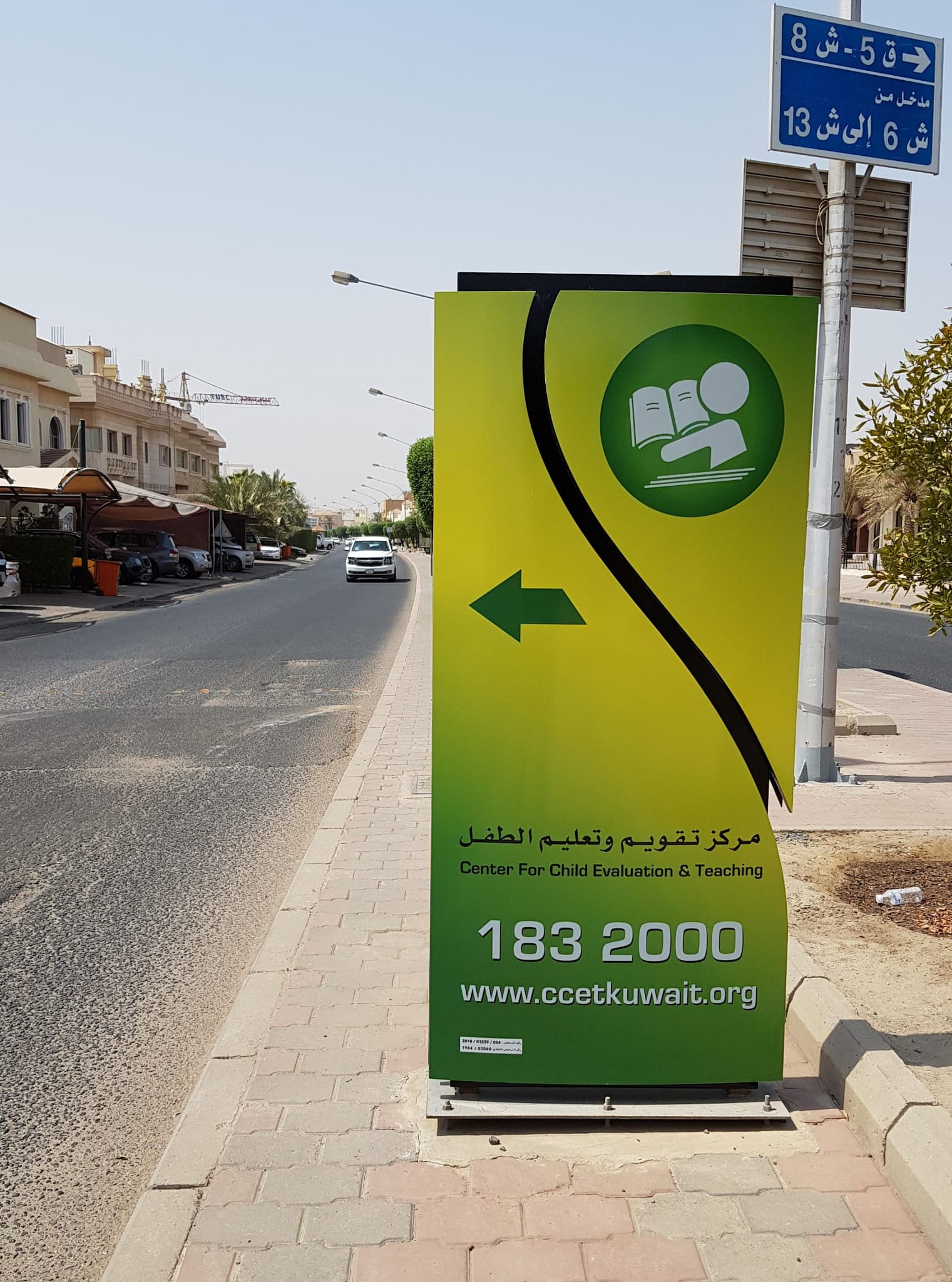 Signboard