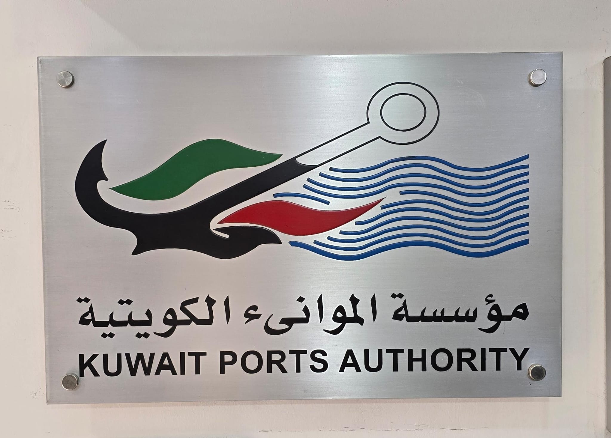 Signboard