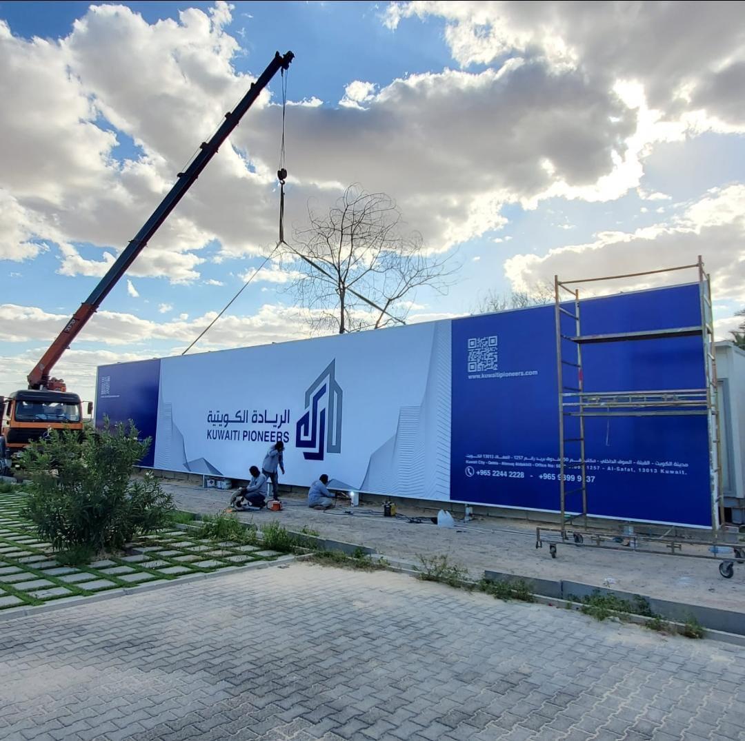 Signboard
