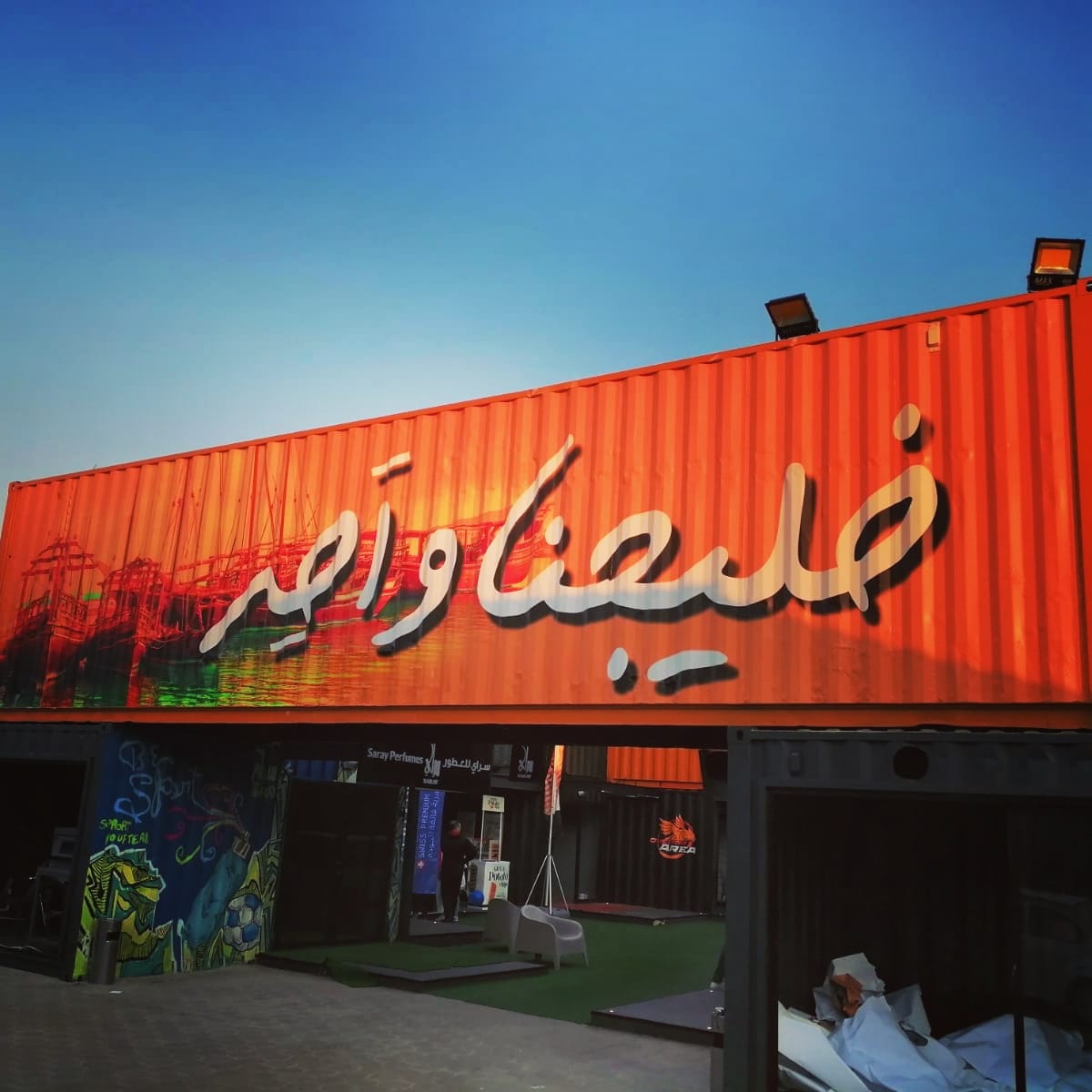 ُEvents