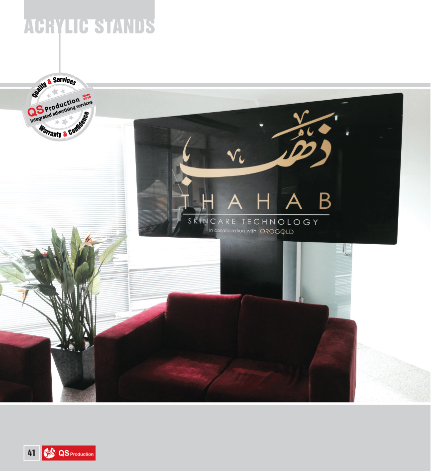 Display Stands
