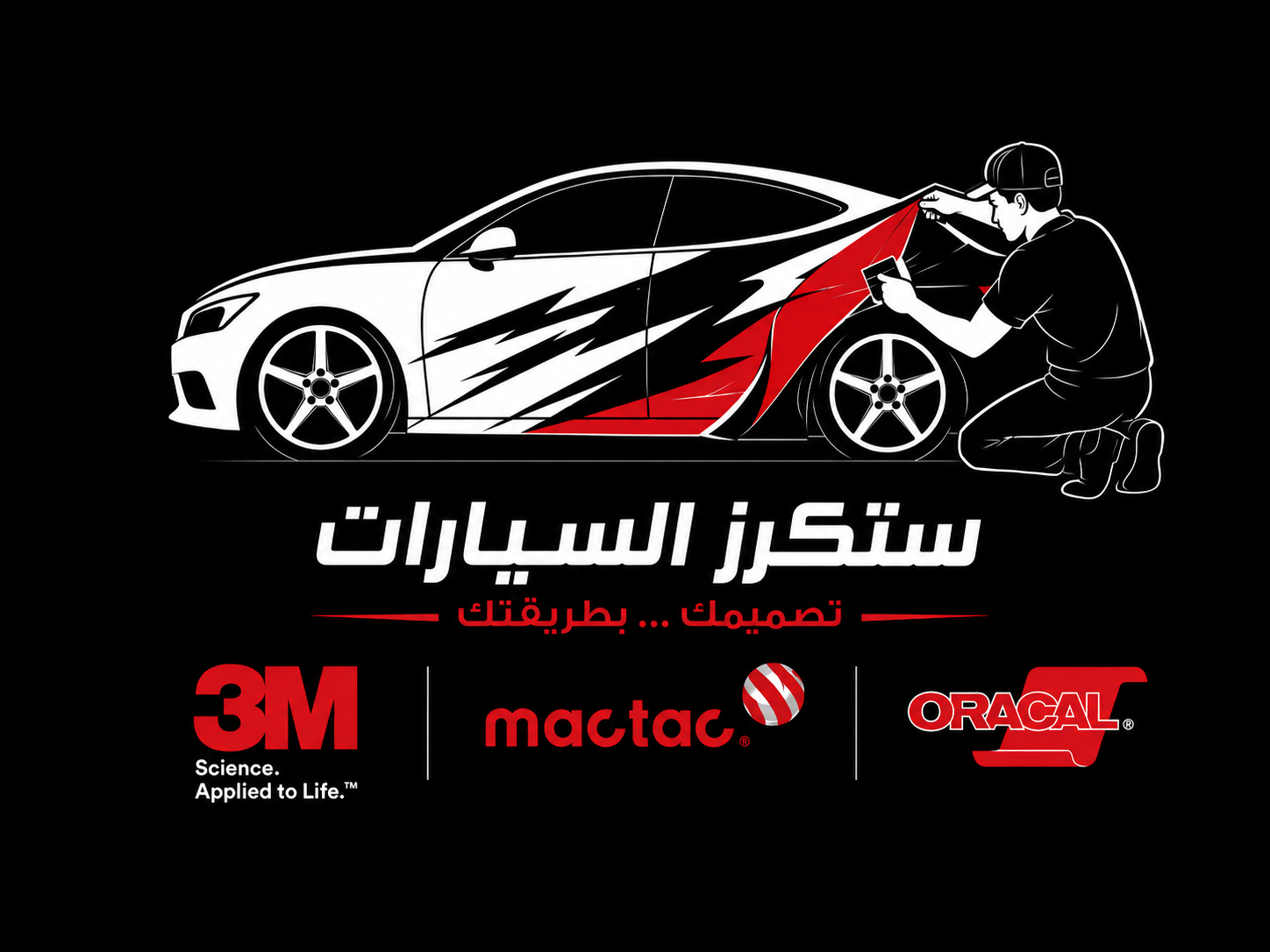 Cars Stickers