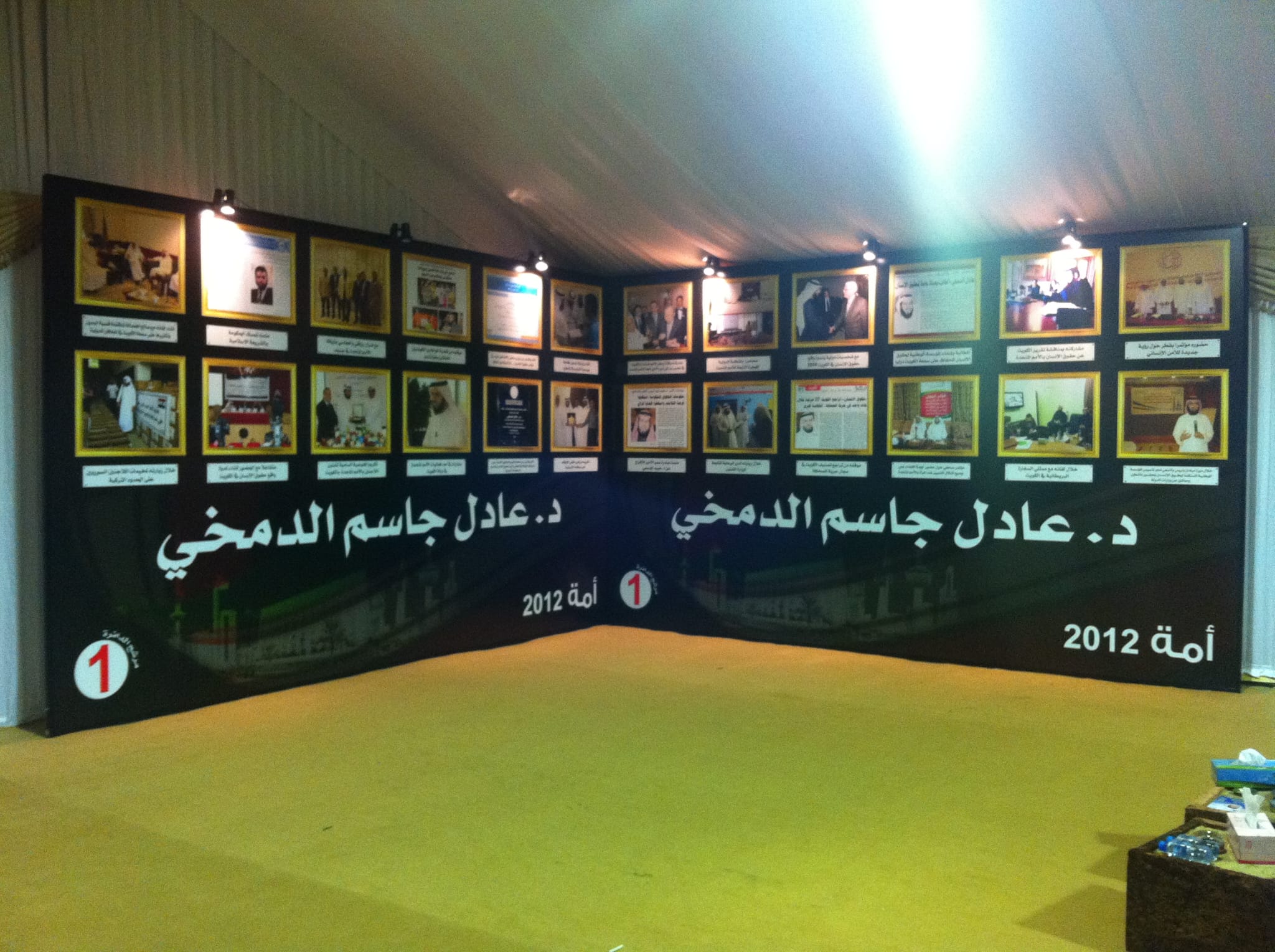 Events