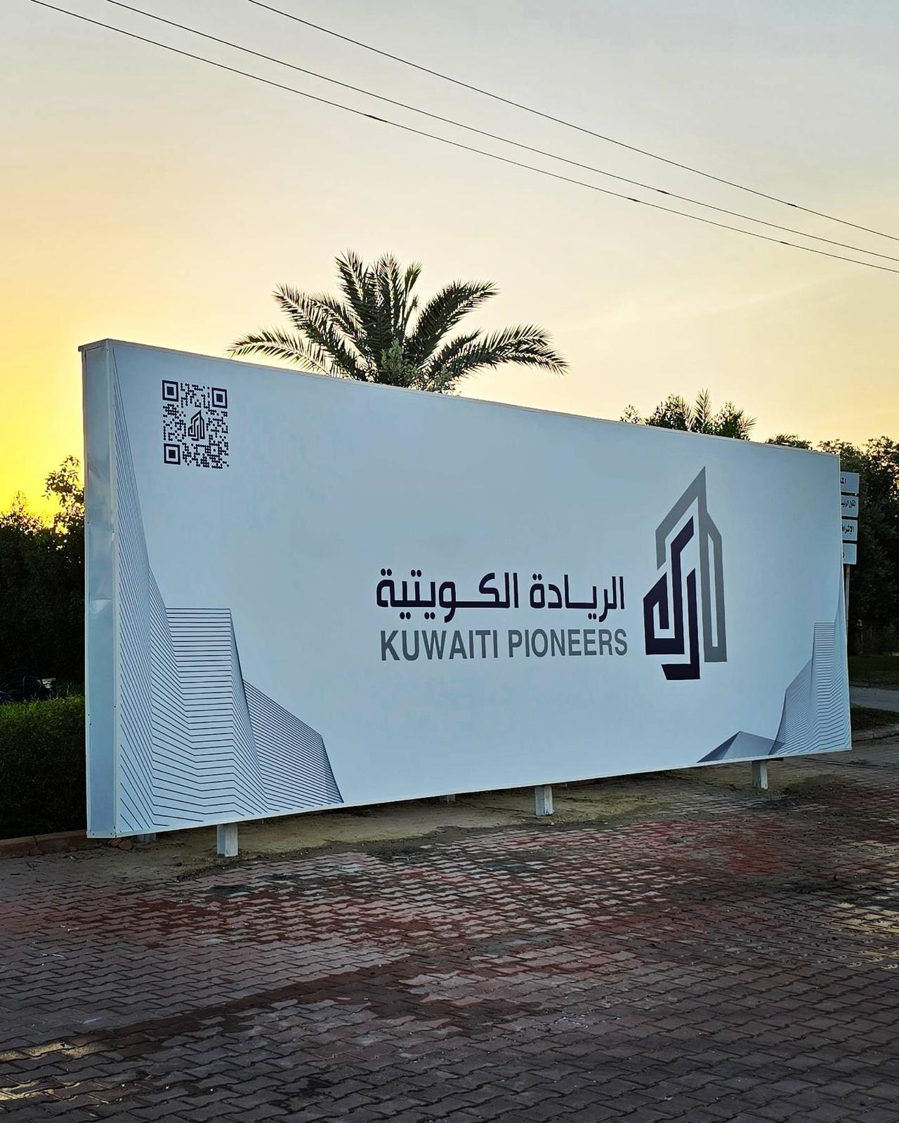 Signboard