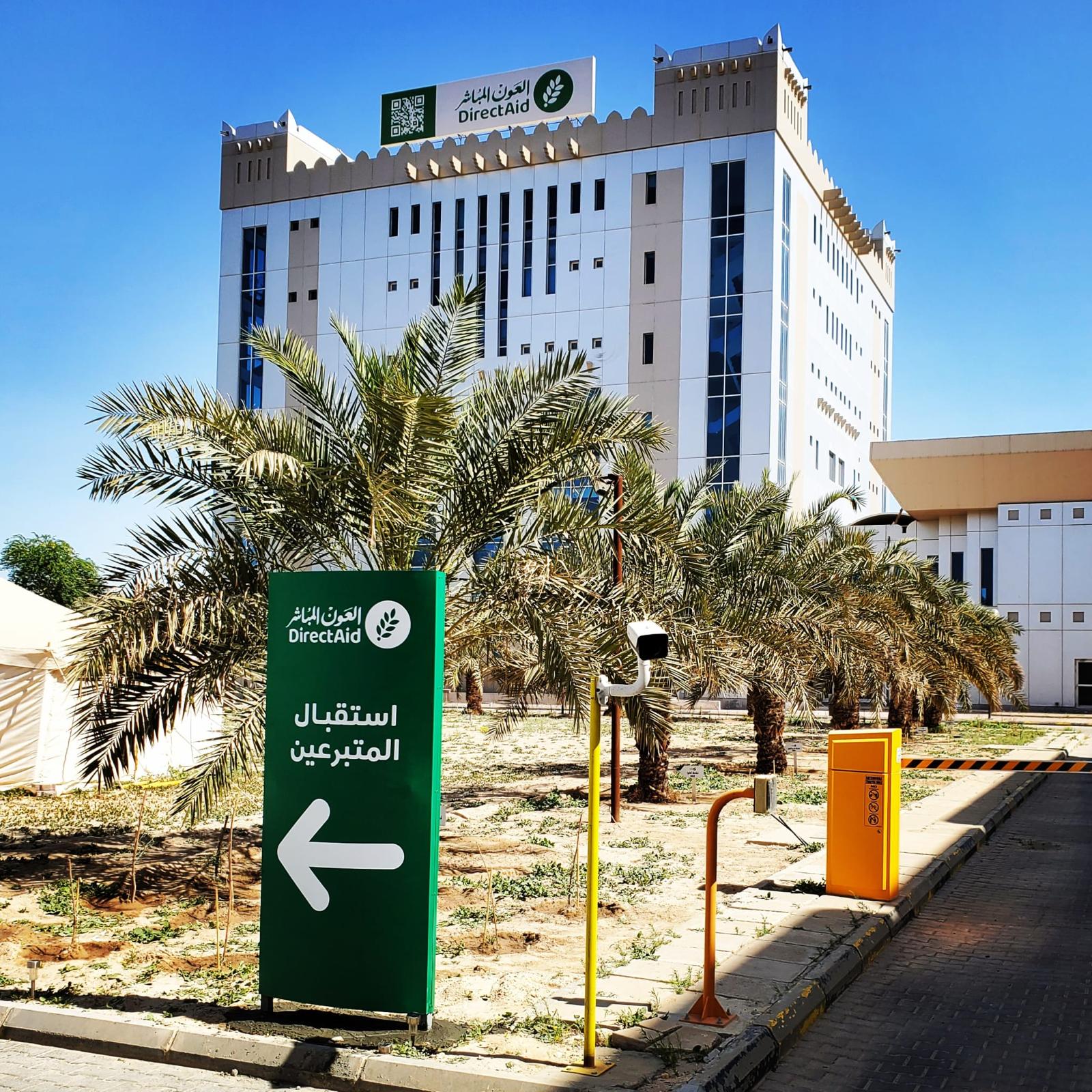 Signboard