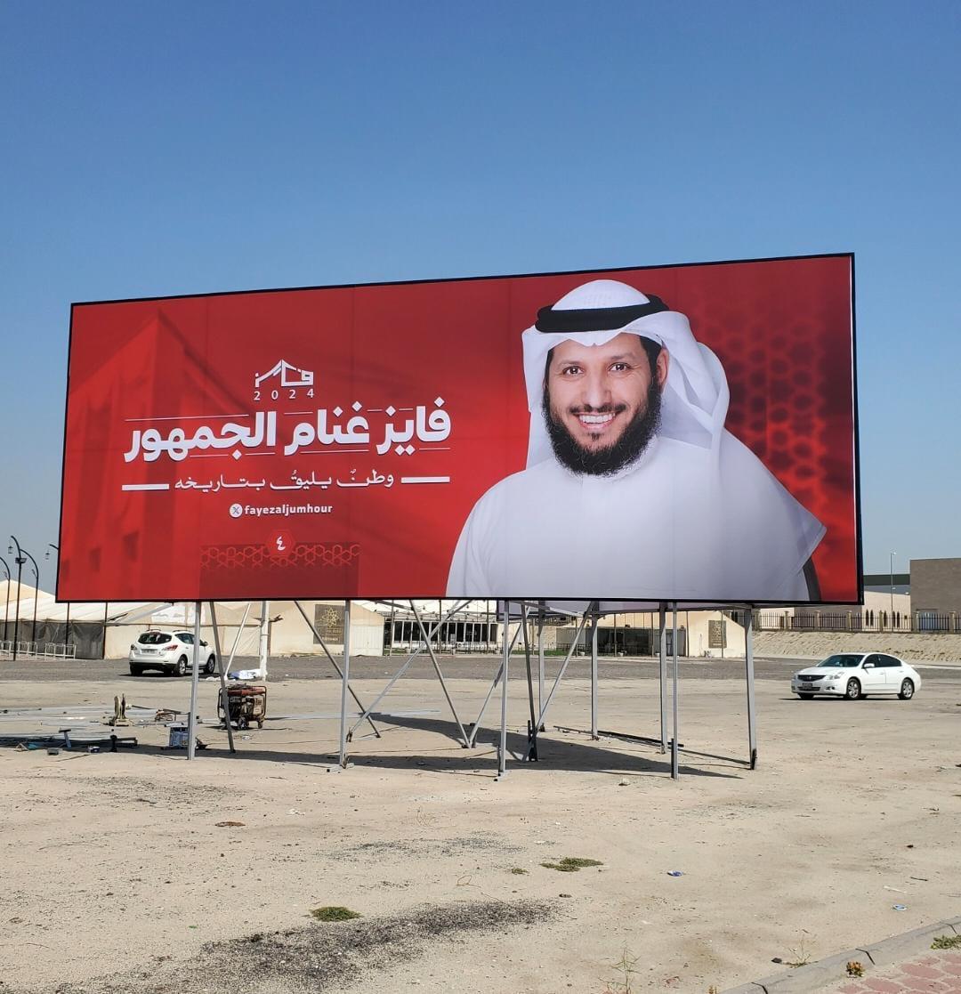 Signboard